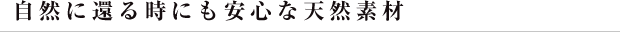 ���R�Ɋ҂鎞�ɂ����S�ȓV�R�f��