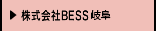 BESS