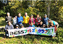 BESSユーザーも積極的に参加しています。森に恩返しができた有意義な1日。